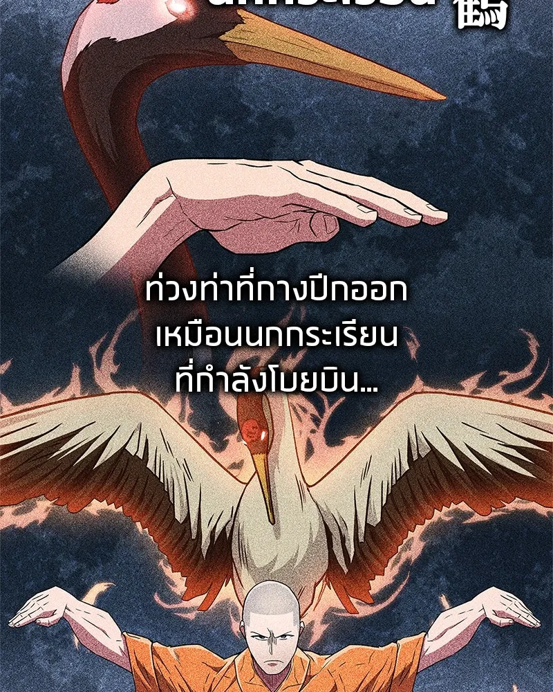 หน้า 155