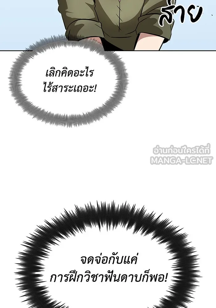 หน้า 87