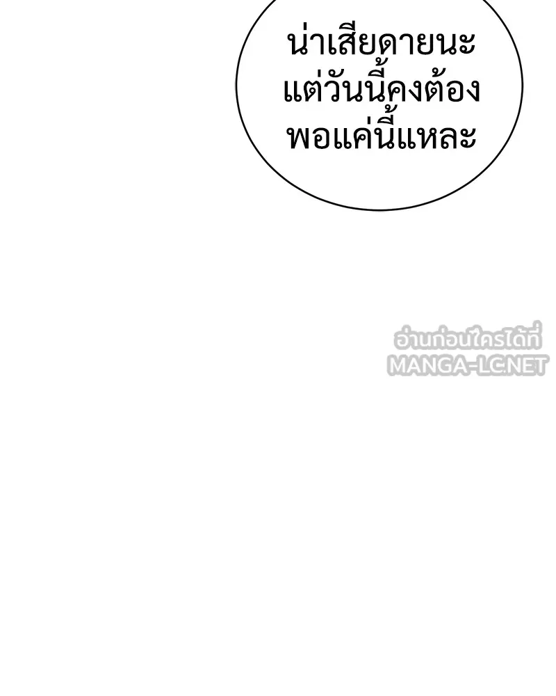 หน้า 183