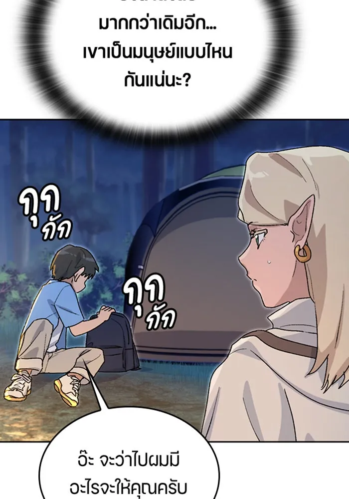 หน้า 74