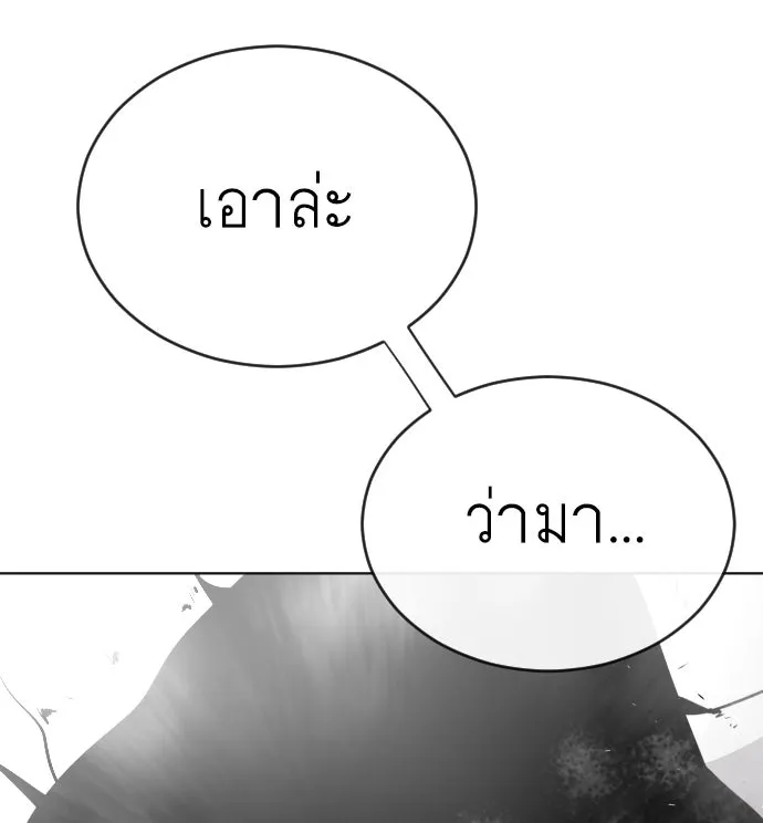 หน้า 112