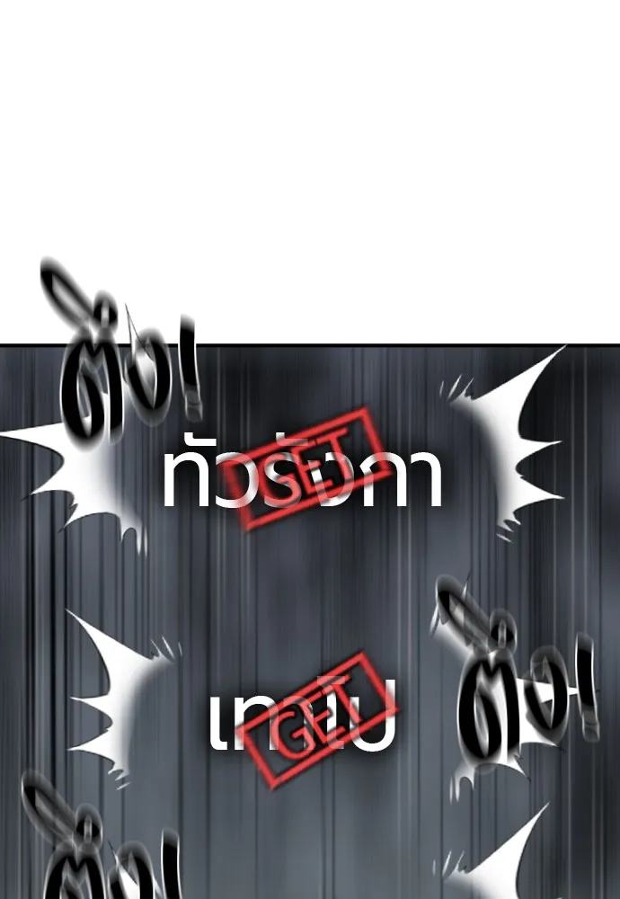หน้า 133