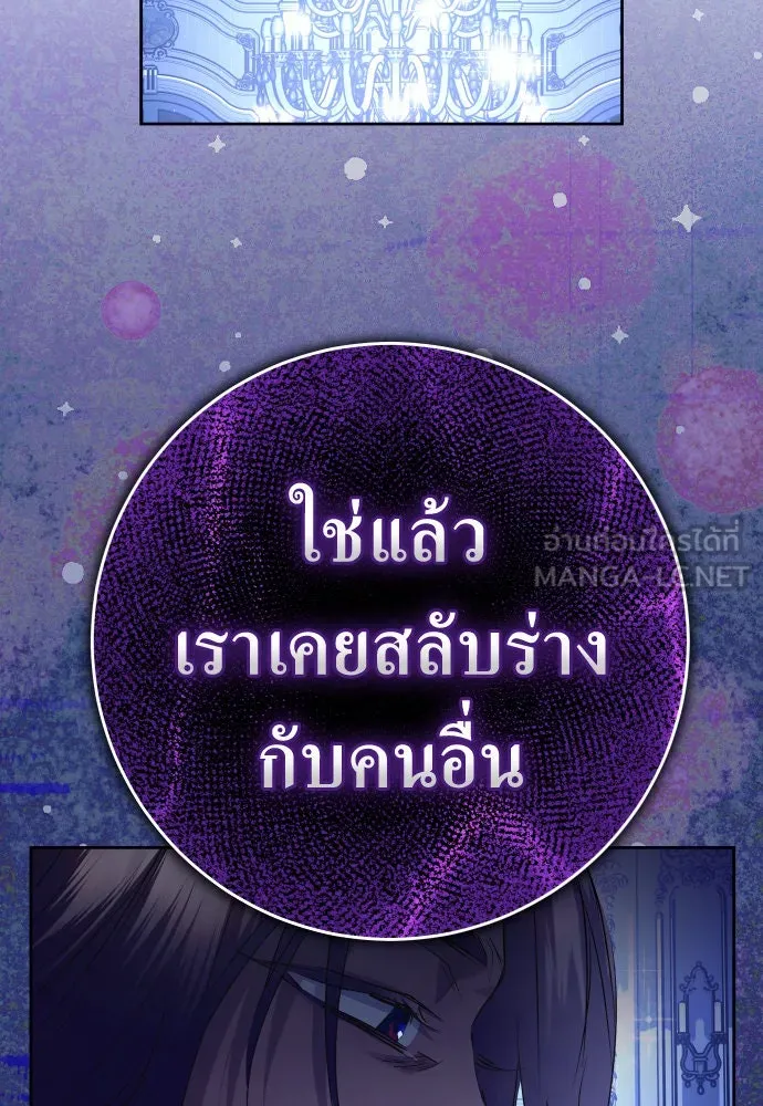หน้า 84