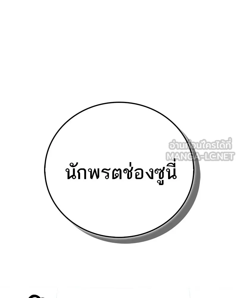 หน้า 114