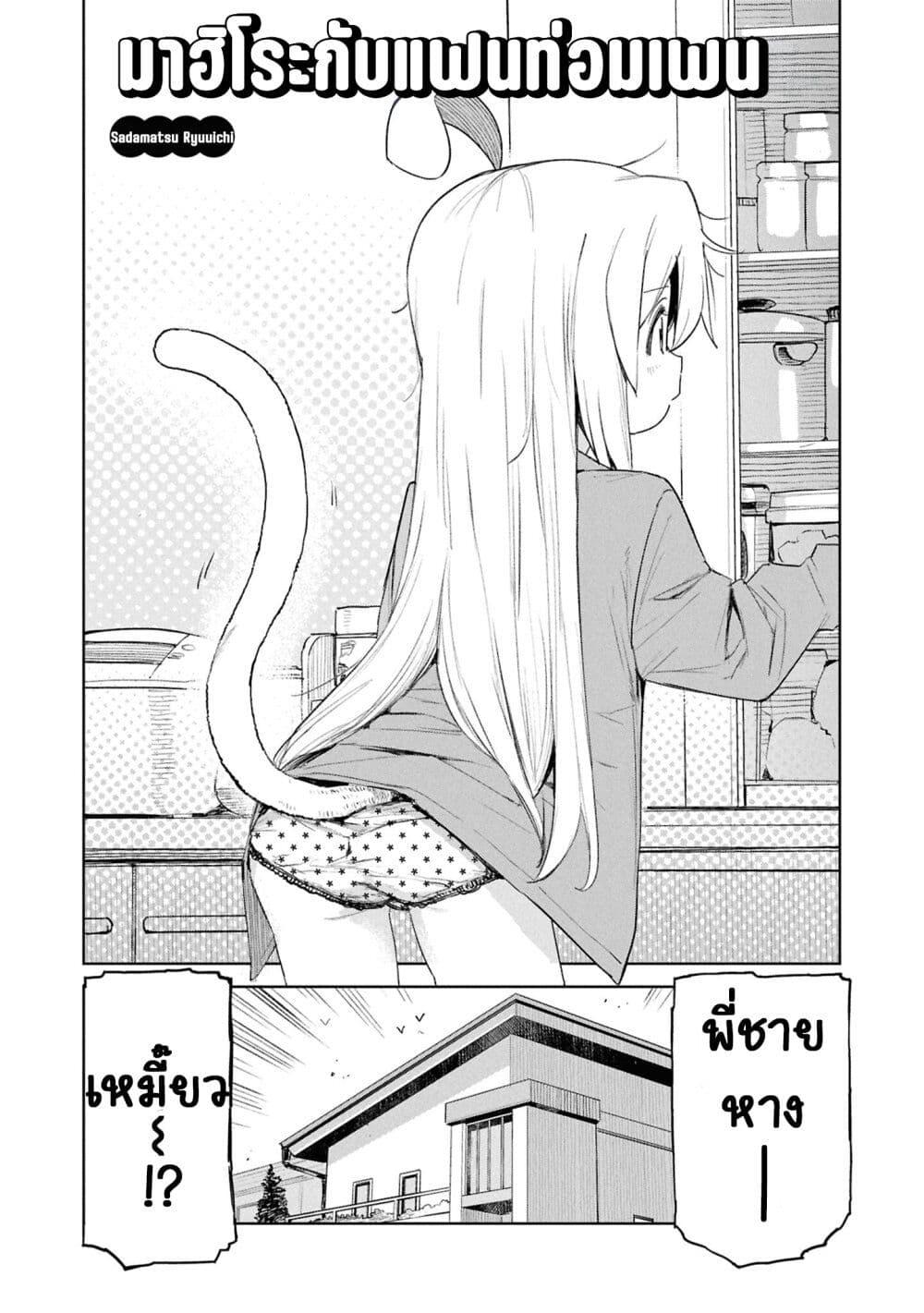 หน้า 2