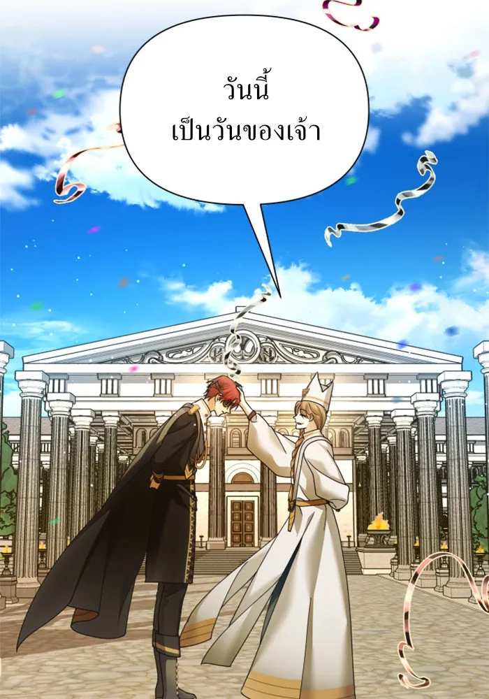 หน้า 121