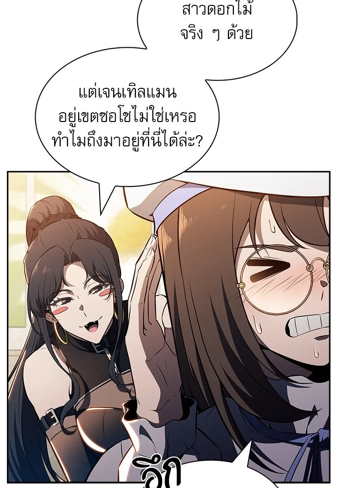 หน้า 112