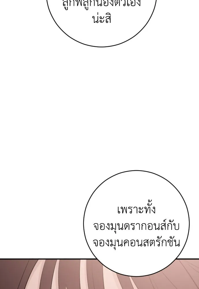 หน้า 101