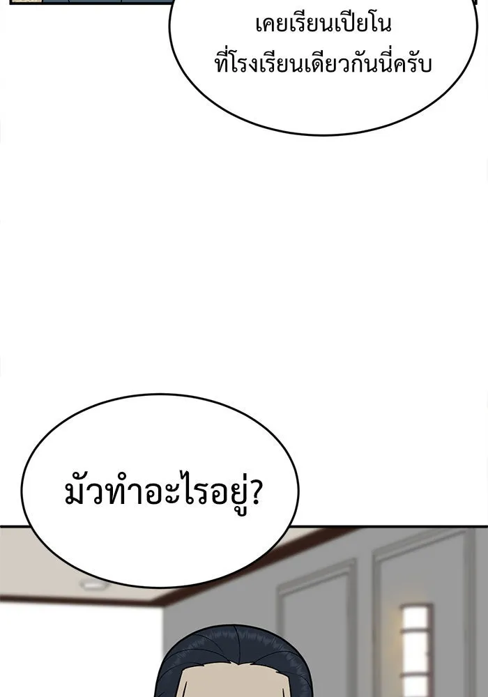 หน้า 143