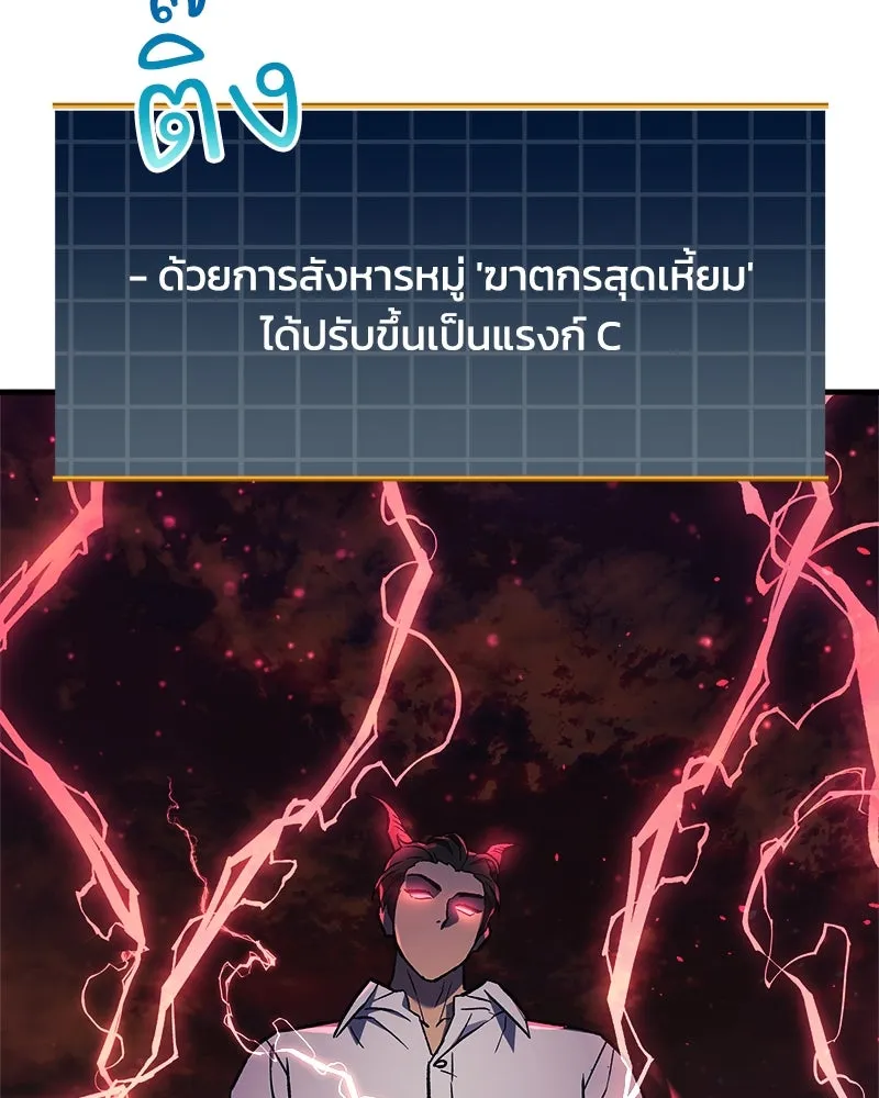 หน้า 106