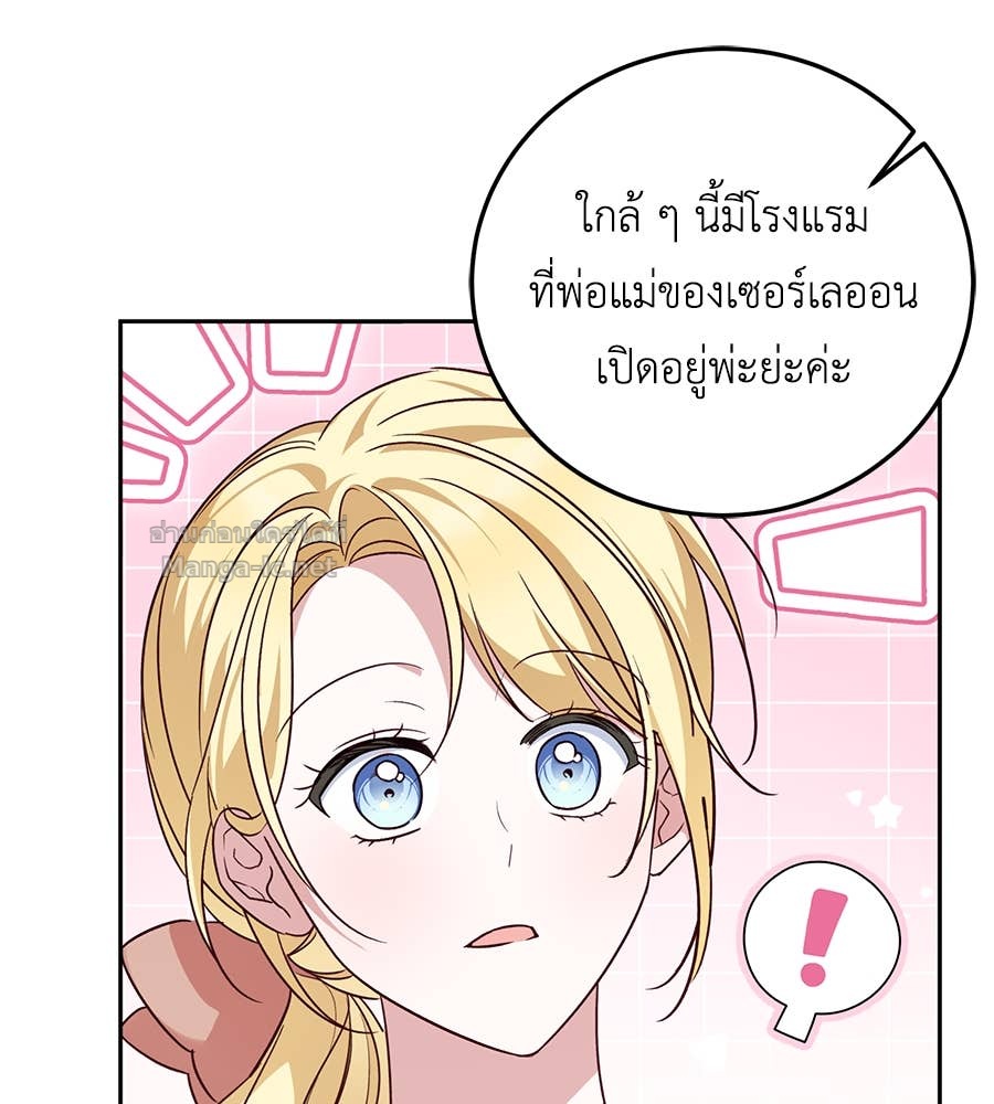 หน้า 84