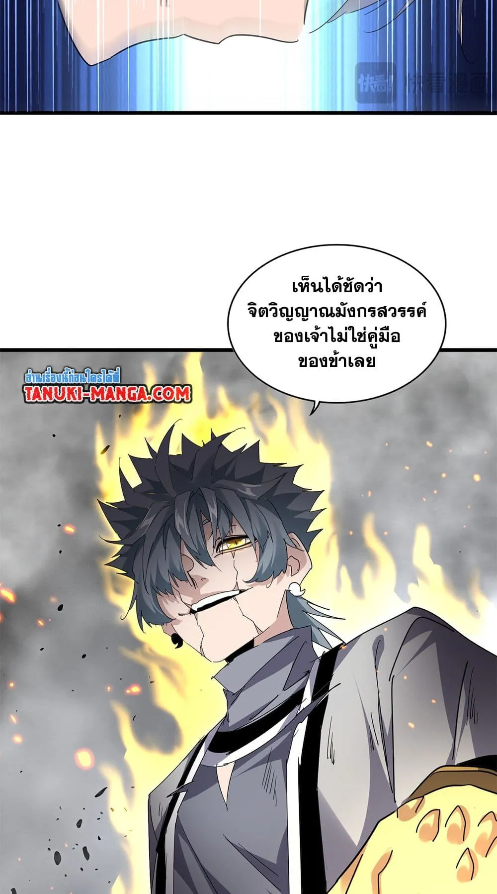 หน้า 48