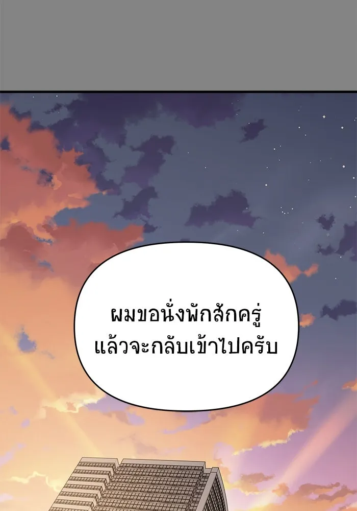 หน้า 137