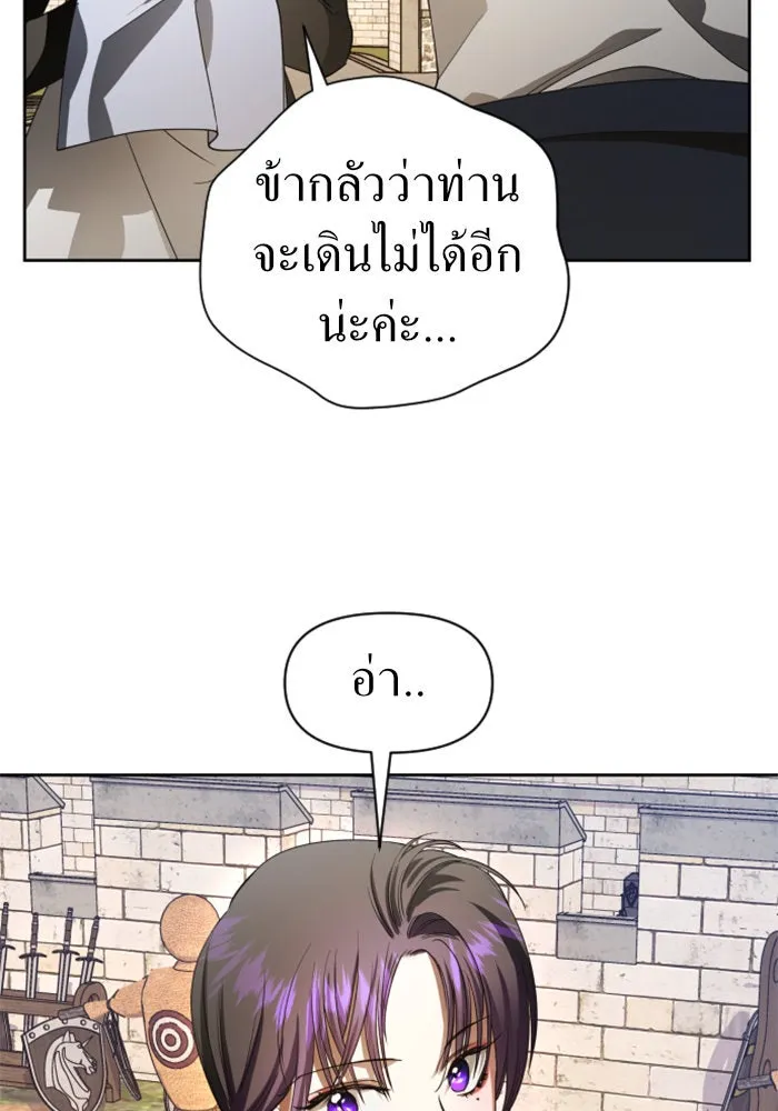หน้า 106