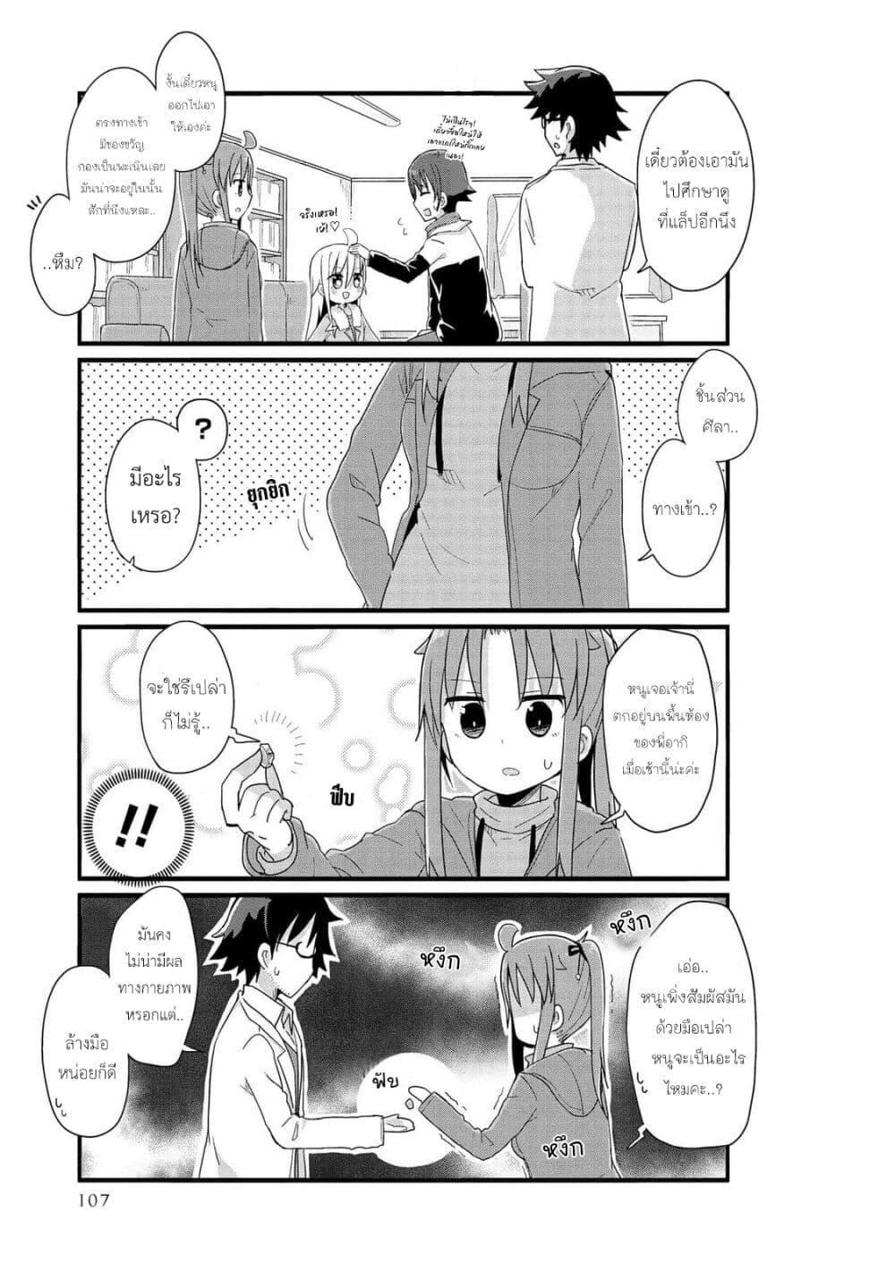 หน้า 7