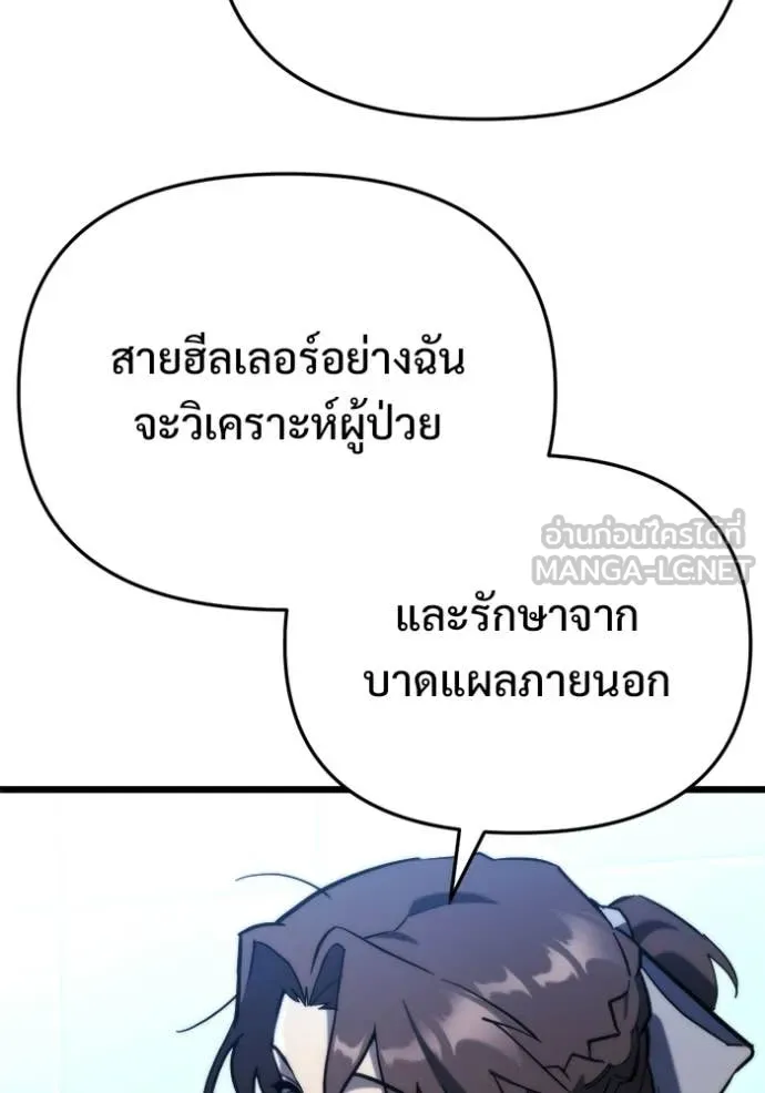 หน้า 117