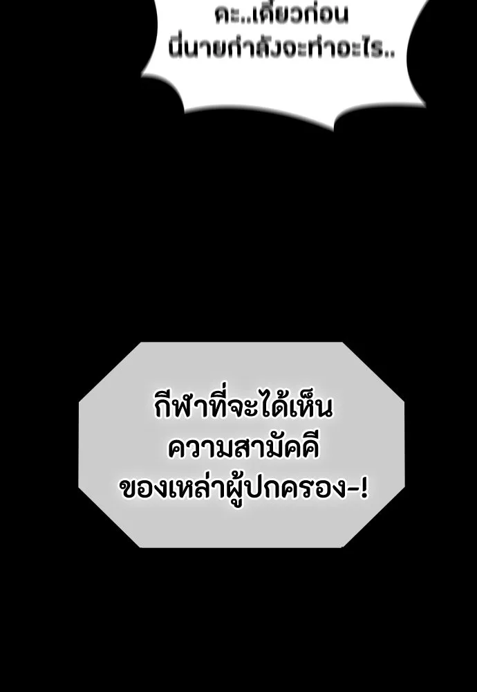 หน้า 169