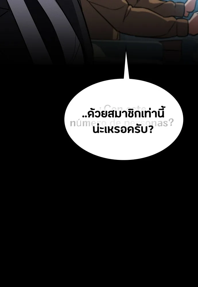 หน้า 88
