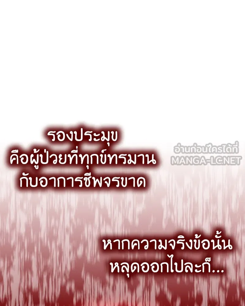 หน้า 123