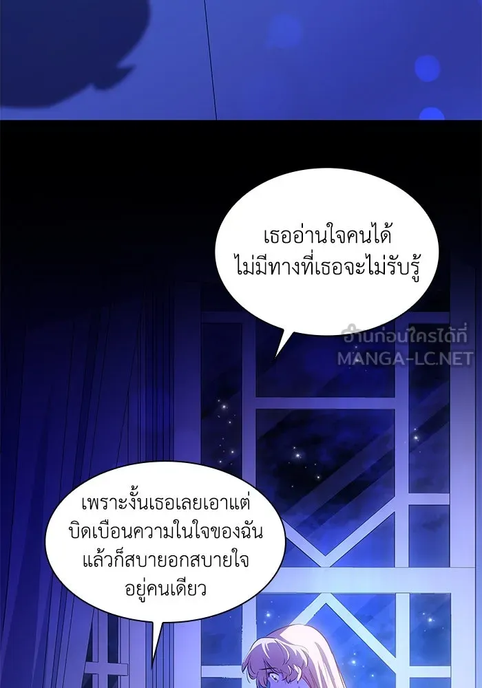 หน้า 90