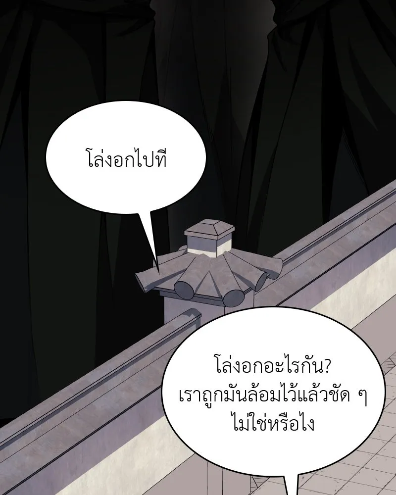 หน้า 137
