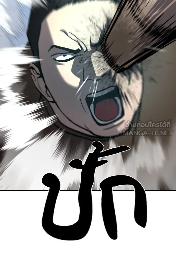 หน้า 144
