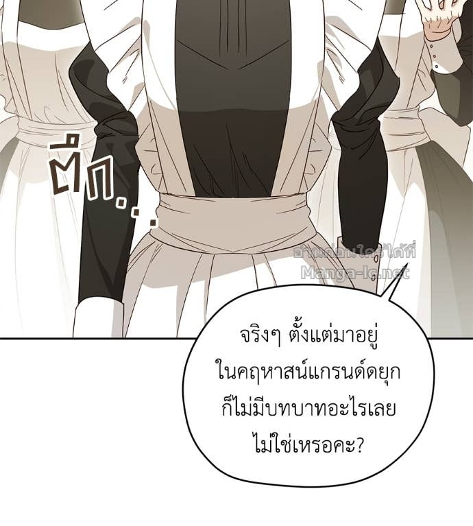 หน้า 144