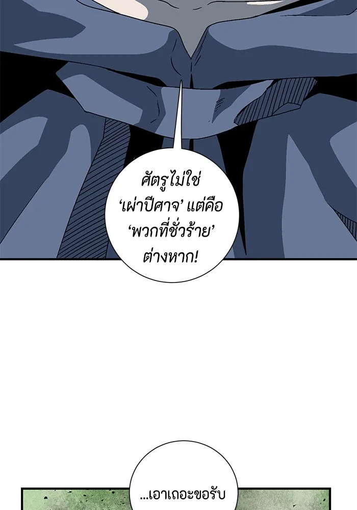หน้า 71