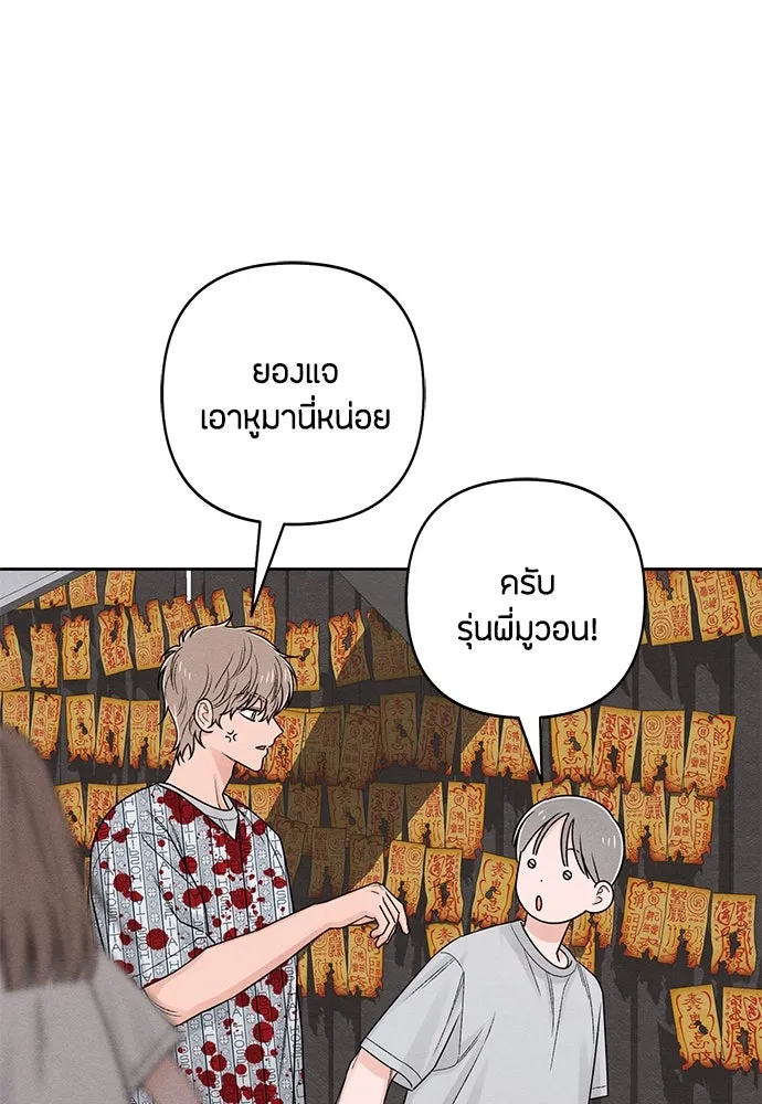 หน้า 103