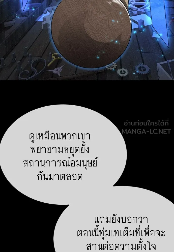 หน้า 183
