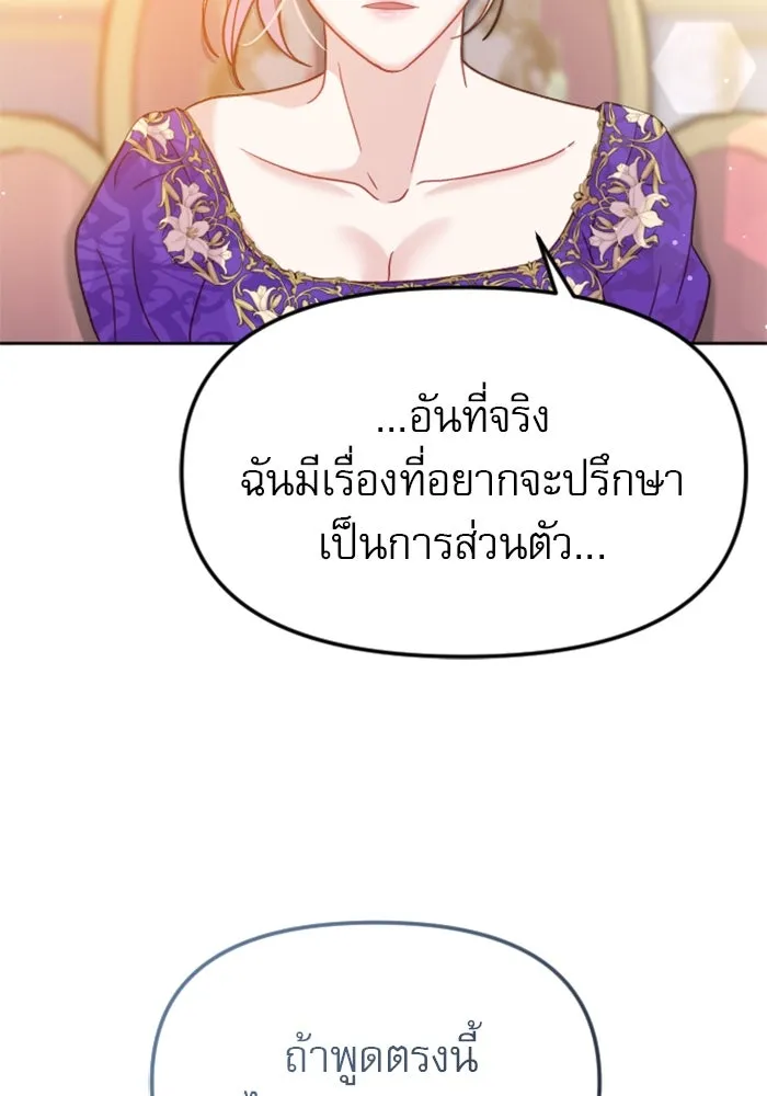 หน้า 113