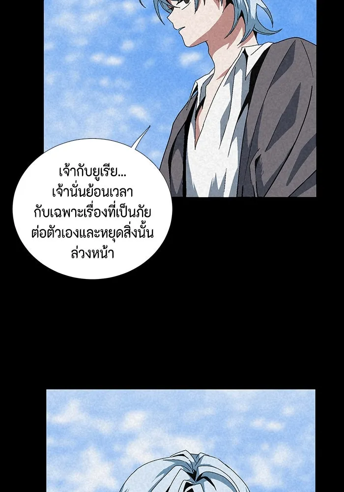 หน้า 56