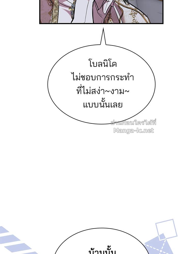 หน้า 95