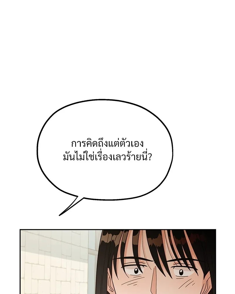 หน้า 86