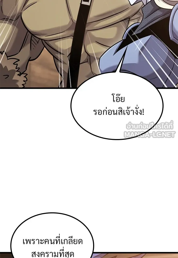หน้า 108