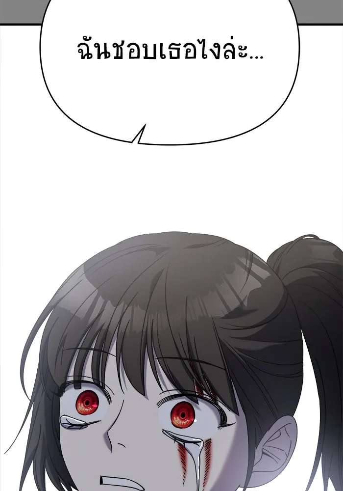 หน้า 197