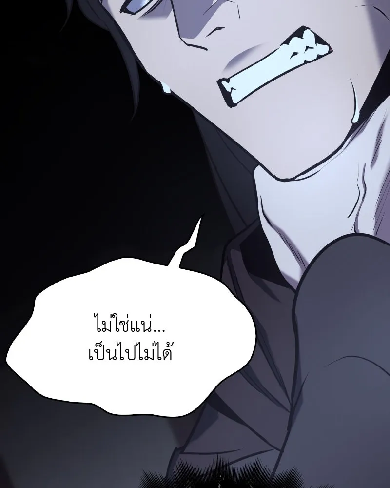 หน้า 203