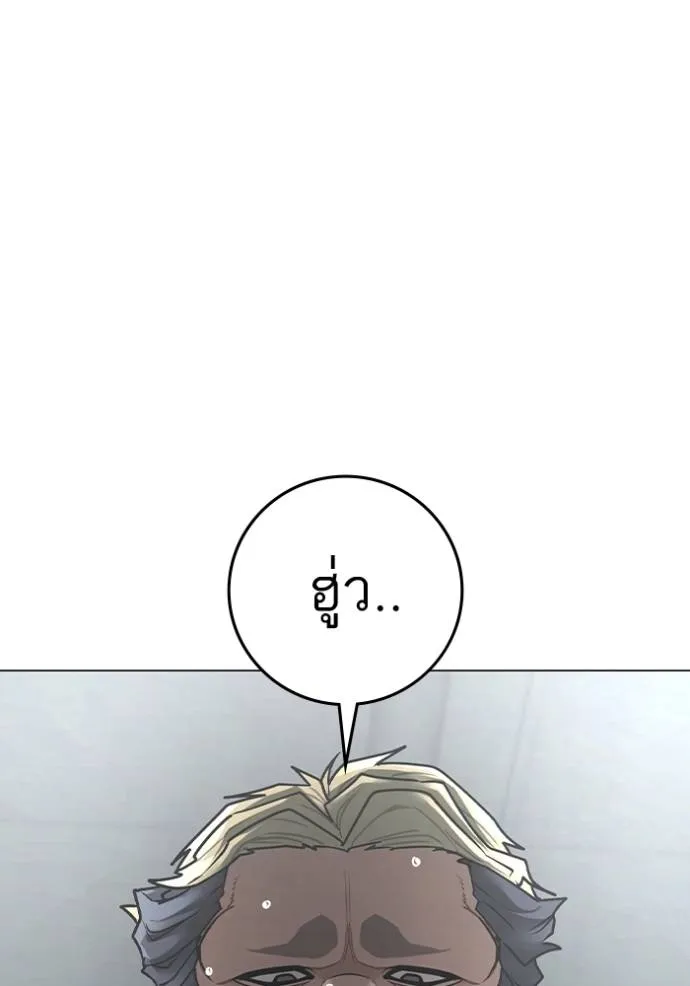 หน้า 119