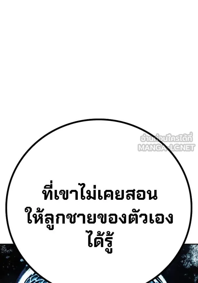 หน้า 207