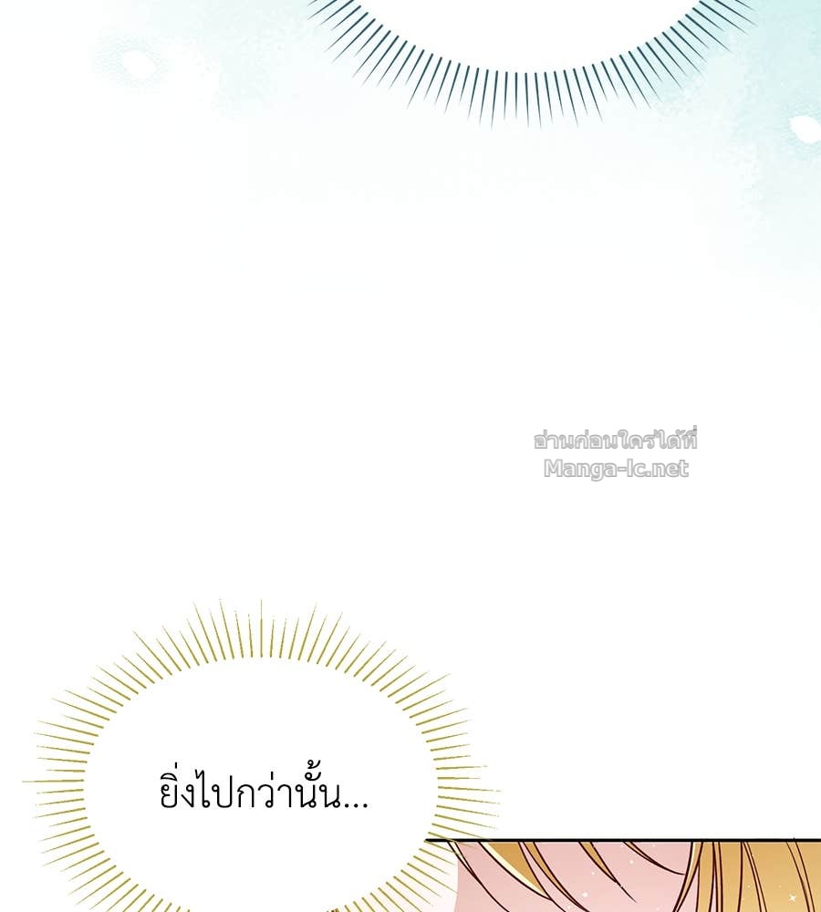 หน้า 95