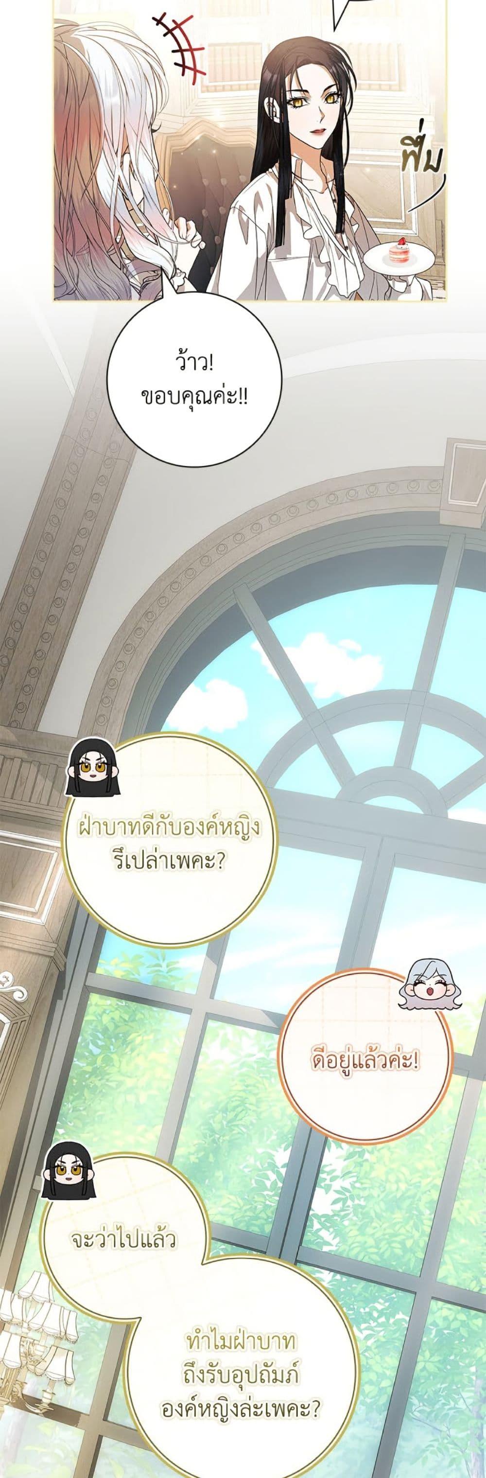 หน้า 27