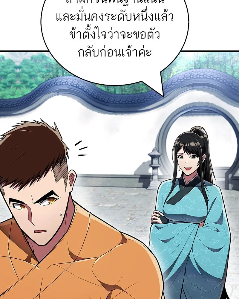 หน้า 166