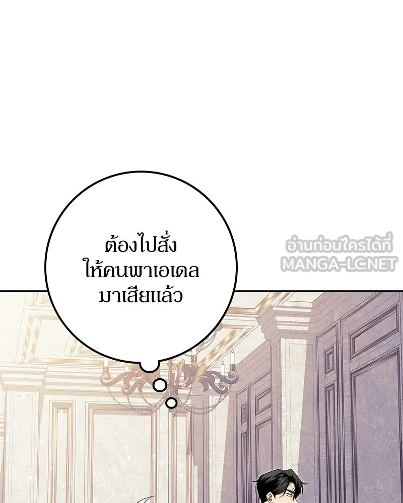 หน้า 129