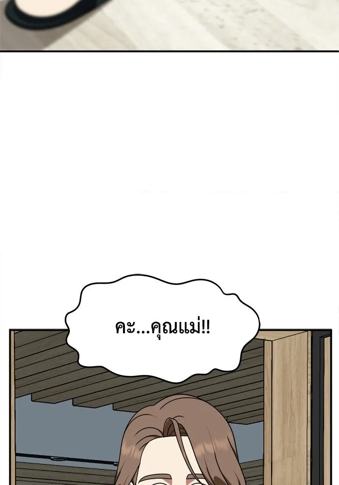 หน้า 85