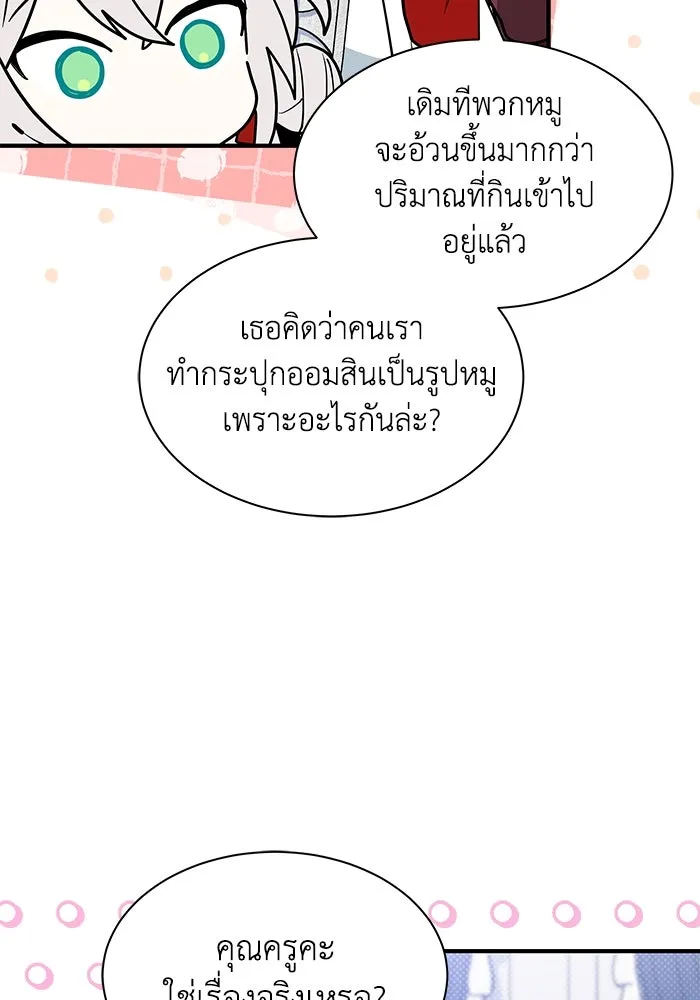 หน้า 83