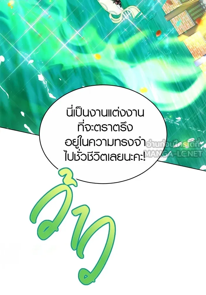 หน้า 90
