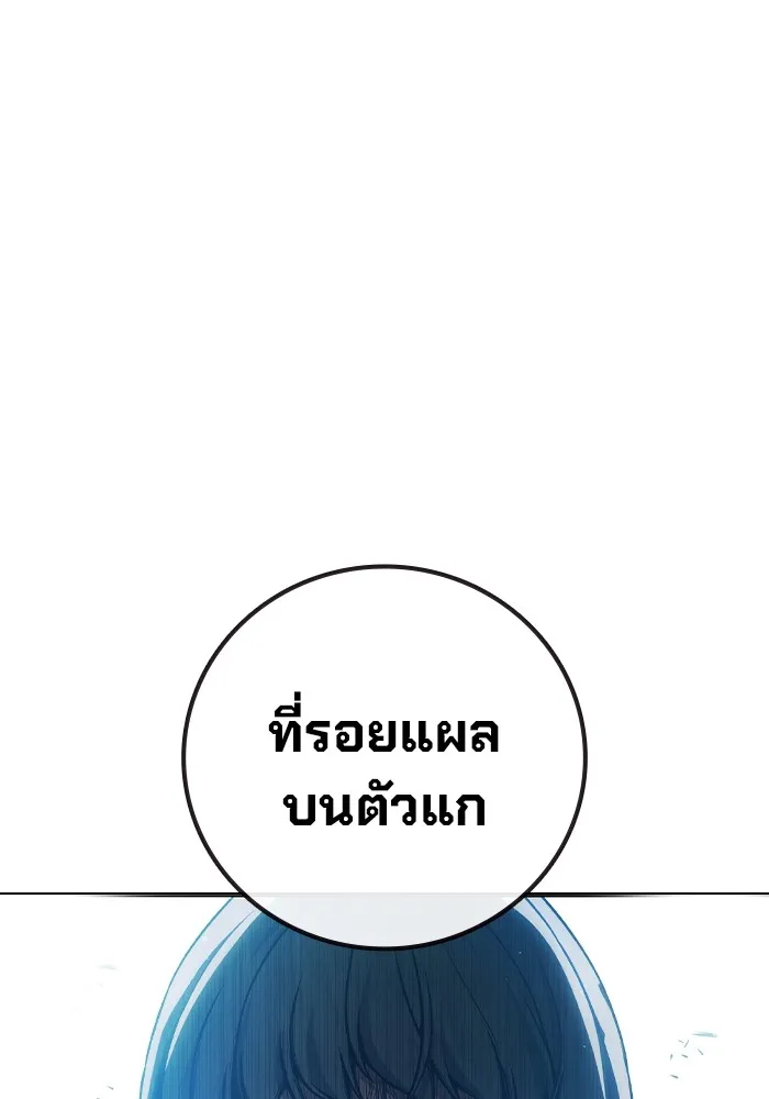 หน้า 167