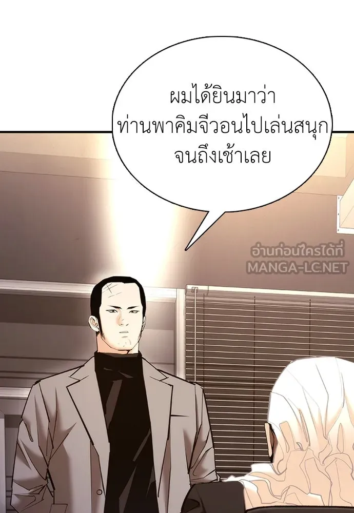 หน้า 102