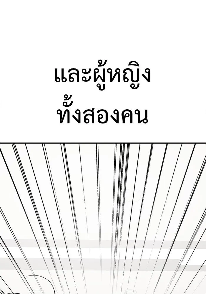 หน้า 164