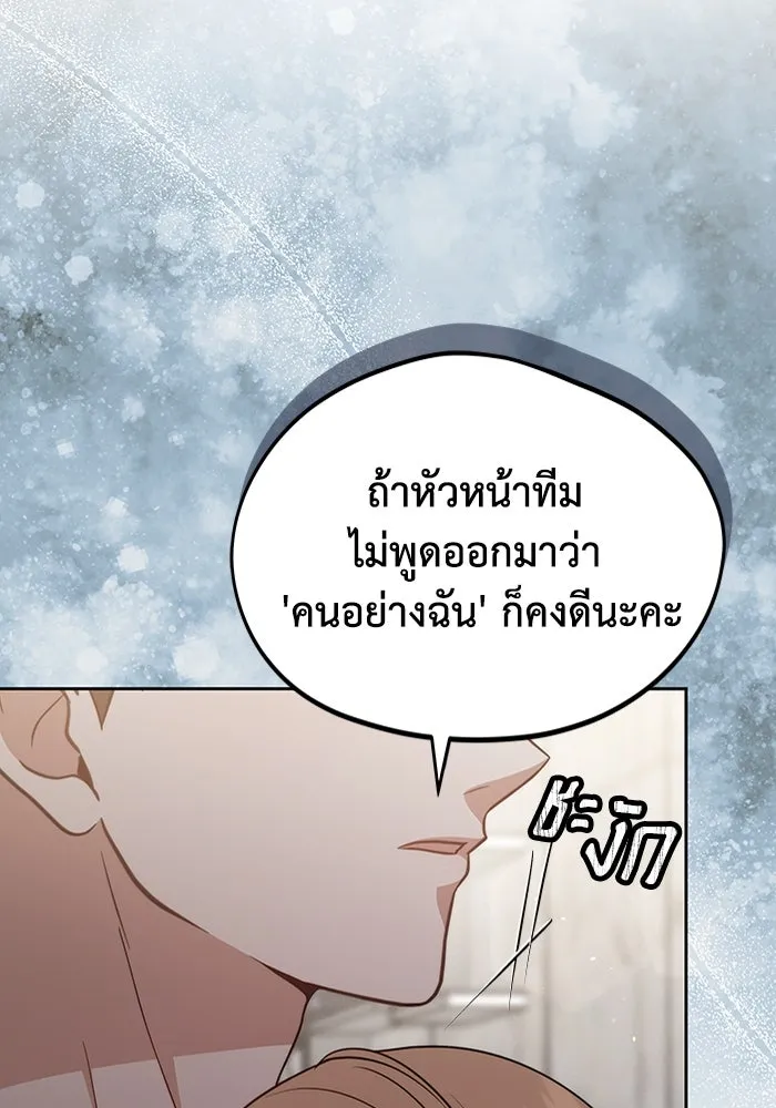 หน้า 101